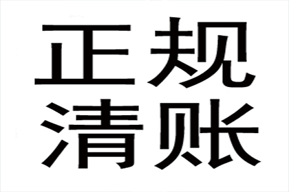 顺利追回李先生400万投资损失